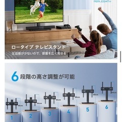 ①【新品】PERLESMITH テレビスタンド　テレビ台　32~60インチ対応 VESA規格400x400mmまで 耐荷重40kg 6段階高さ調節 ブラックの画像