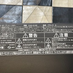 【リサイクルサービス八光】2021年製　タイガー TIGER オーブントースター やきたて ブラック KAK-G100 Kの画像