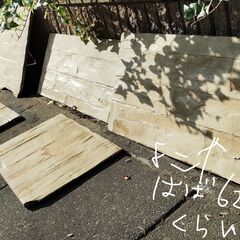 サイディング？庭のデコレーションなどに4の画像