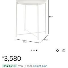 IKEA GLADOM トレーテーブル（ホワイト）の画像