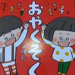 １年生になる前に読んでほしい！　絵本3冊の画像