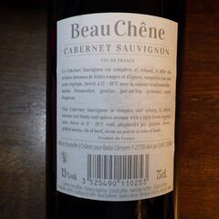 フレンチワイン★ボーシェーヌVDFカベルネソーヴィニヨン2020年ケース6本入りにての画像