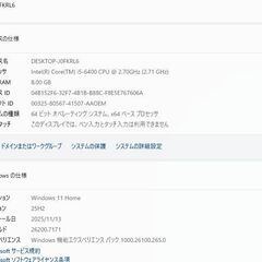 中古良品 DELL Inspiron 3250 デスクトップPC/Windows11+office/core i5-6400/爆速SSD256GB/メモリ8GB/DVDマルチ/無線内蔵の画像