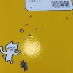 １年生になる前に読んでほしい！　絵本3冊の画像