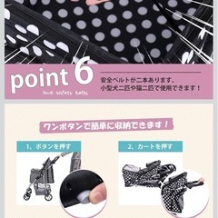 新品未使用♪ペットカート　の画像