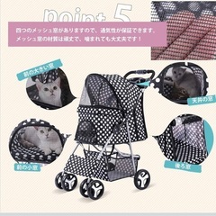 新品未使用♪ペットカート　の画像