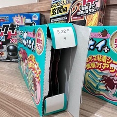 憧れのゴキブリホイホイの画像