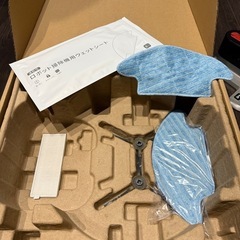 ロボット掃除機の画像