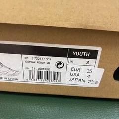 アイスピーク（ICEPEAK） ジュニア トレッキングシューズ ブルー　23.5センチ　ナノケア消臭スプレー　セットの画像