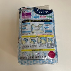 ペット用　　オムツの画像