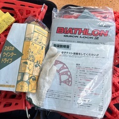 レッド色の非金属チェーン205/60R15 65R14 サイズ 簡単装着のBIATHLON QUICK LOCK 2の画像