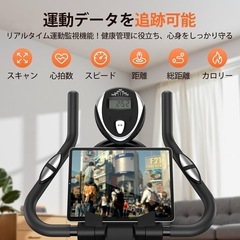 新品未開封 YOSUDA エアロバイク 静音 家庭用 スピンバイク マグネット式 無段階負荷調整 フィットネスバイク 軽量 組立簡単 移動便利 サイクリングマシン 室内バイクの画像