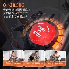 新品未開封 YOSUDA エアロバイク 静音 家庭用 スピンバイク マグネット式 無段階負荷調整 フィットネスバイク 軽量 組立簡単 移動便利 サイクリングマシン 室内バイクの画像