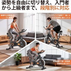 新品未開封 YOSUDA エアロバイク 静音 家庭用 スピンバイク マグネット式 無段階負荷調整 フィットネスバイク 軽量 組立簡単 移動便利 サイクリングマシン 室内バイクの画像