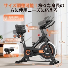 新品未開封 YOSUDA エアロバイク 静音 家庭用 スピンバイク マグネット式 無段階負荷調整 フィットネスバイク 軽量 組立簡単 移動便利 サイクリングマシン 室内バイクの画像