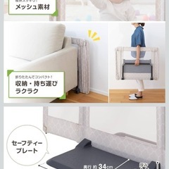 おくだけとおせんぼ　　Ｍサイズ　ベビーガードの画像