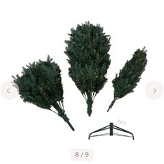 フランフラン　クリスマスツリー　180㎝ bigの画像