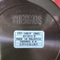 サーモス水筒　新品　1リットル　
ブラック＆レッド　の画像