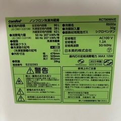 【取引中】comfee 90L冷蔵庫の画像