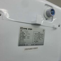 小型 洗濯機 3.2kg 2025年製 ONE STEP TE-BX032 一人暮らしに コンパクト 小型 スリム 縦型 札幌市 西野店の画像