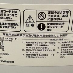 DeLonghi デロンギ ドラゴンデジタルスマートオイルヒーター QSD0915の画像