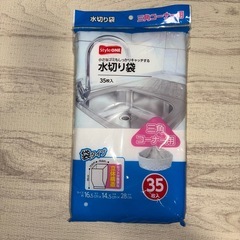 新品未使用品 キッチン用品セット スポンジ布巾 布ふきん3枚セットエプロン 水切り袋 海外製の画像