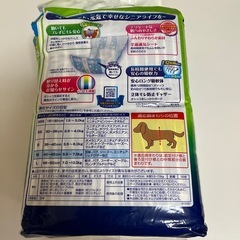 ペット用　　オムツの画像