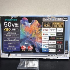 Hisense 50型4Kテレビ 2025年製の画像
