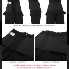 神戸レタス お腹ぽっこり解消スラックスの画像