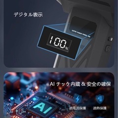 エアダスター 2025 最大風速120m/s ブロワー 大容量バッテリーの画像