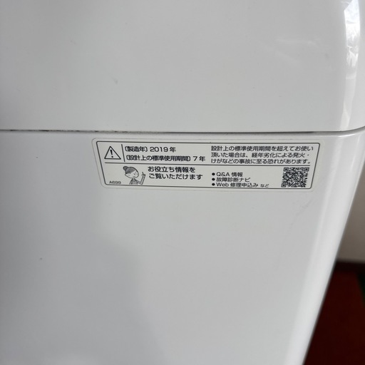洗濯機　SHARP 2019年製