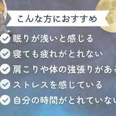 【オンライン】夜のリラックスヨガ🌙の画像