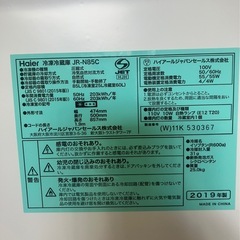 J624⭐️ハイアール　2ドア　2019年製　冷凍冷蔵庫の画像