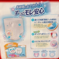 移動子供服フリマ★　未開封 おむつ パンツ M８０枚 マミーポコの画像