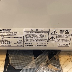【リサイクルサービス八光】2017年製　三菱電機　食器乾燥機 CleanDry（クリーンドライ） ホワイト TK-TS5 [6人用 /設置工事不要]の画像