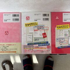 みんなが欲しかった！簿記の教科書日商3級、FPの教科書'20-'21、FPの問題集'20-'21の画像