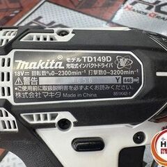 【引取限定】【中古】マキタ TD149DRFXW インパクトドライバ 18V 3.0Ahバッテリー×2 充電器付 【ハンズクラフト宮崎新名爪店】の画像