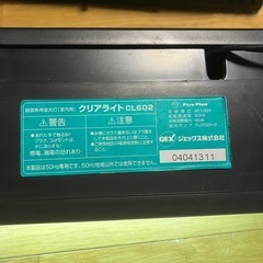 GEX クリアライトCL602 使用感ありの画像