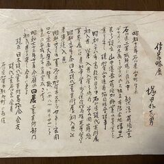 吸物椀　５組　未使用の画像