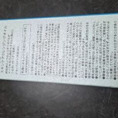 FANCL　マイルドクレンジングオイルお譲りします♪の画像