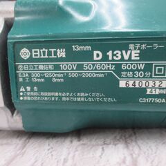 日立 P13VE 電子ポーラー 中古品 【ハンズクラフト宜野湾店】の画像