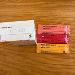 飲みたいぶんだけ果汁3種パック　9本の画像