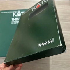 E231系　10両　東海道線　湘南新宿ライン　 KATO 10-594 nゲージの画像