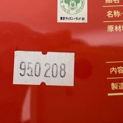 ディズニーランドのクッキー缶　BUTTER BISCUITS Flavors Almond&Chocolate 1995年　レアの画像