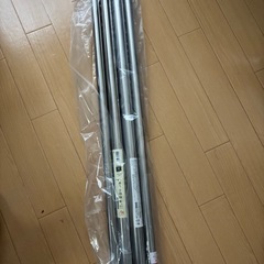 新品 未使用 物干し竿 2本セット 2.8m／アイリスオーヤマ
の画像