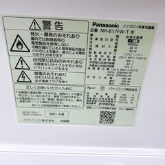 OE111514 パナソニック 168L 冷蔵庫 一人暮らし 小型の画像