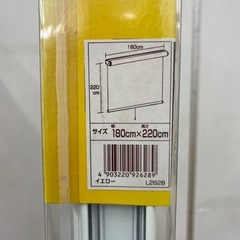 ロールスクリーン　1の画像