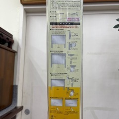 ロールスクリーン　1の画像