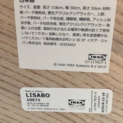 イケア　IKEA  テーブルの画像