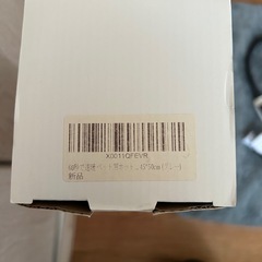 ペット用ホットマットの画像